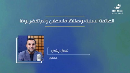 الالتحام والإحتضان لشعب المقاومة في طرابلس | مع المحامي والناشط السياسي رشيد كركر | 2024-11-18