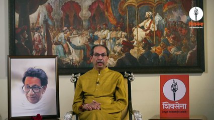 Uddhav Thakrey Addressed People