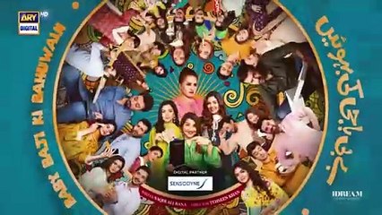 Baby Baji Ki Bahuwain Episode 58 | Teaser | Digitally Presented by Sensodyne | ARY Digital