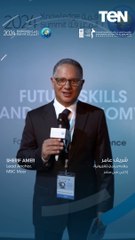 شريف عامر عن قمَّة المعرفة 2024، هذه المنصة العالمية التي تجمع أبرز العقول في العالم