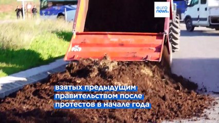Французские фермеры снова блокируют дороги и перекрёстки