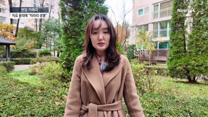 [현장 카메라]부작용에 재수술까지…성행하는 반려동물 미용 성형