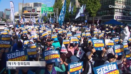 [단독]민주, 이번 주 집회부터 ‘파란색’ 뺀다