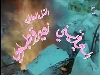 HD فيلم ( موعد مع الحب ) بطولة - نصير قرطباوي - افلام عربي جودة