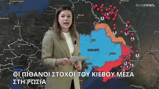 Ποιους στόχους μπορεί να πλήξει η Ουκρανία στη Ρωσία μετά την άρση των περιορισμών των ATACMS;