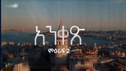 Ankes 27_2024-11-18_20-43-47