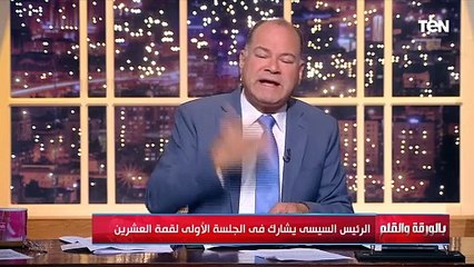 منها الضرائب الحزام والطريق وأوكرانيا.. أبرز مشاكل قمة العشرين وسبب خوف الغرب من حكم ترامب