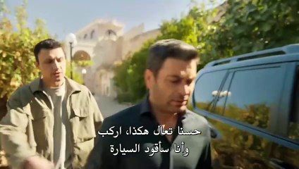 مسلسل المدينة البعيدة الحلقة 2 الثانية مترجمة  القسم 2 HD