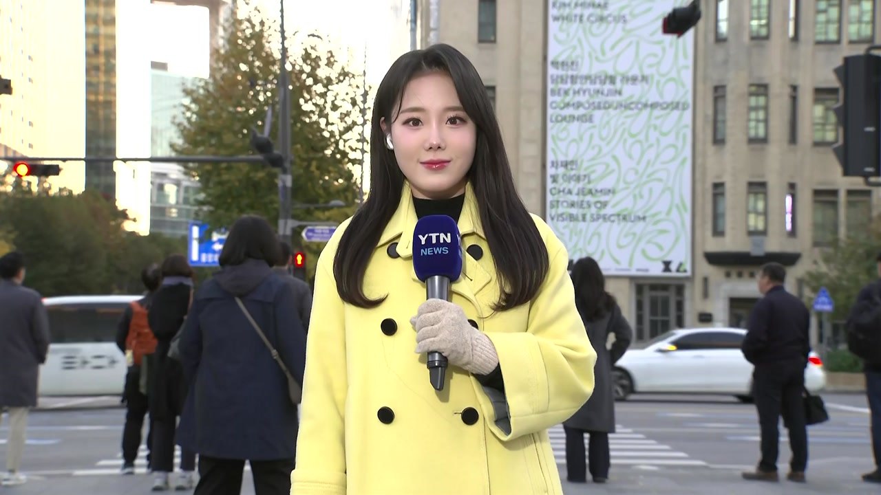 [날씨] 초겨울 추위, 서울 체감 영하권...낮부터 점차 풀려 / YTN