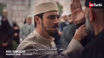 مسلسل البراعم الحمراء الحلقة 28 الاعلان 1 الرسمي مترجم HD