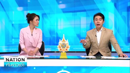 สาวนั่งร่ำไห้กลางถนน หวังให้รถชน | เนชั่นทันข่าวเช้า | 19พ.ย. 67 | PART 1