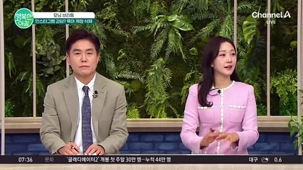 인스타그램 괴담, 육아 계정 삭제시킨다?... AI 때문? #인스타그램