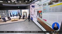 김진의 돌직구쇼 - 11월 19일 신문브리핑