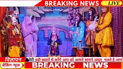 वनवास गए राम को मनाने चित्रकूट गए भरत उनकी पादुका लेकर लौटेे