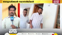 പരമാവധി വോട്ടർമാരെ നേരിൽക്കാണ്ട് വോട്ടുറപ്പിക്കാൻ സ്ഥാനാർഥികൾ നെട്ടോട്ടത്തിൽ; നാളെ ബൂത്തിലേക്ക്‌