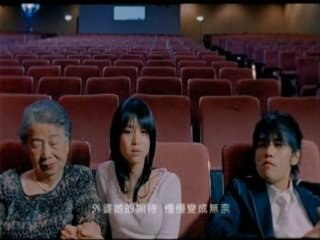 jay chou maternal grandmother