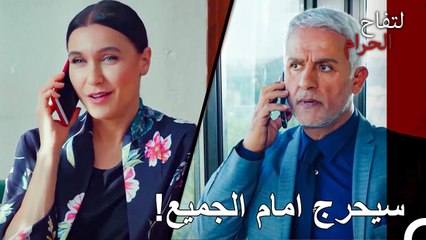 خطة اندر لاحراج خالد - التفاح الحرام الحلقة ال 21