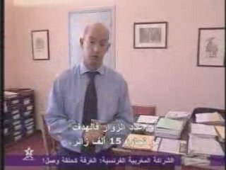 Partenariat economique Maroc France part1 32