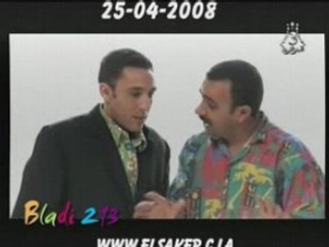 Blagues el fhama 09 النكت