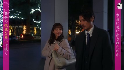 [Vietsub] Shinyuu wa akujo tập 8