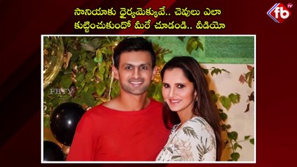 Sania MIrza is Very Daring | See How Sania Mirza Got Her Ears Pierced | సానియాకు ధైర్యమెక్కువే..