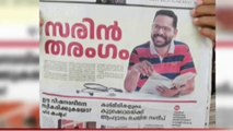 പാലക്കാട്  സിപിഎം പത്രപരസ്യത്തിനെതിരെ പരാതി നൽകാൻ കോൺഗ്രസ്