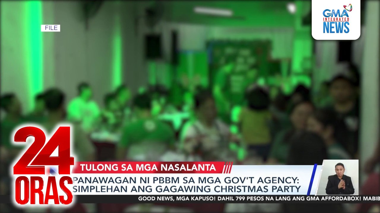 Panawagan ni PBBM sa mga gov't agency: simplehan ang gagawing Christmas party | 24 Oras