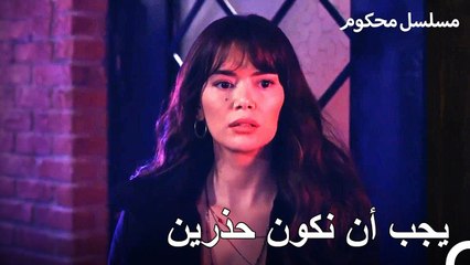 جمع المدعي فرات الفريق وعقد اجتماعًا - محكوم الحلقة 48