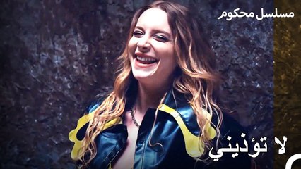 جيمرا تفسد خطة فرات - محكوم الحلقة 48