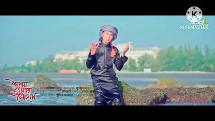 যে গজল শুনে প্রভুর সৃষ্টির মাঝে হারিয়ে যাবেন l Kothay Tomar Mohona l Sajim Mahmud l Studio Vocal