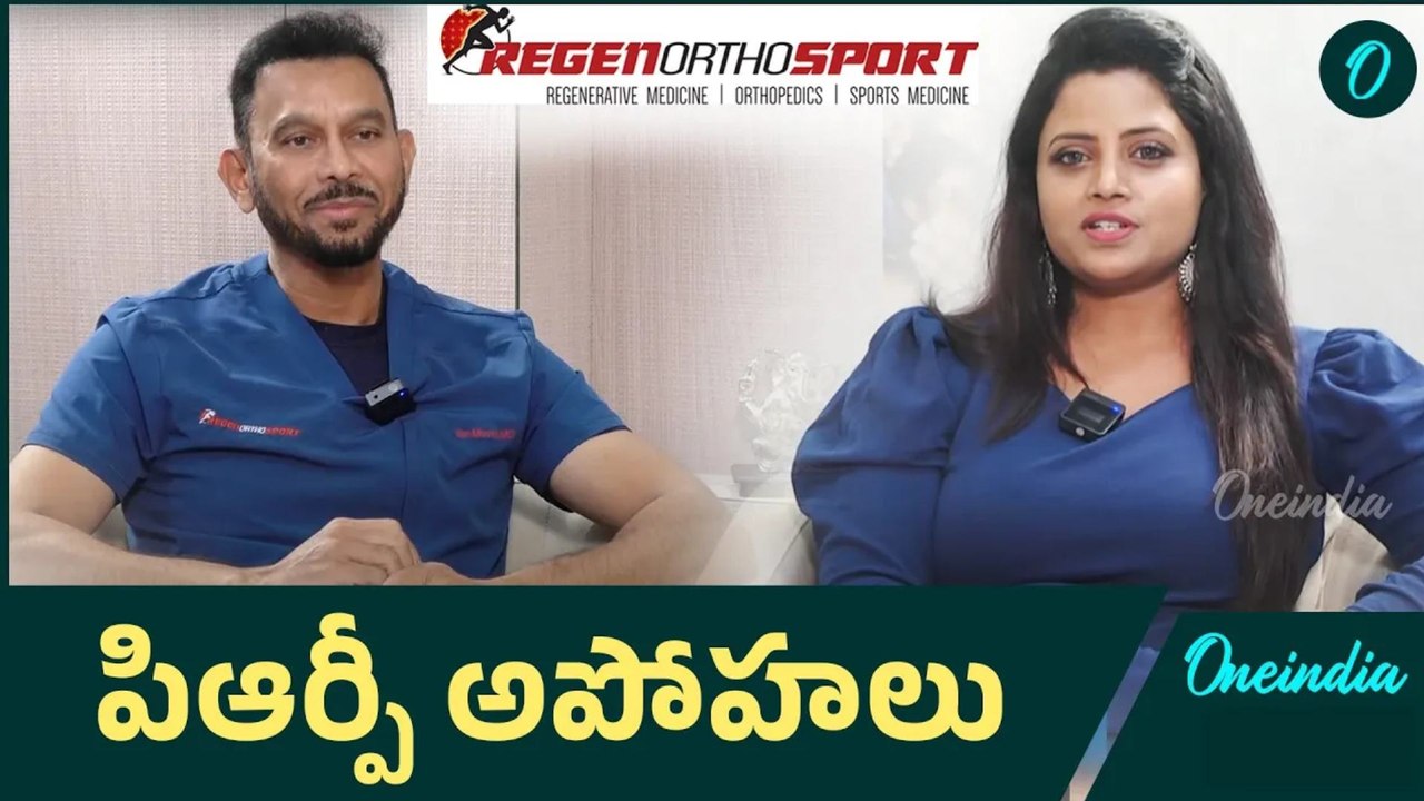 Regenerative Medicine is not pain management | Stem cells Vs PRP | Dr Venkatesh Movva | Oneindia