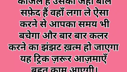 कमाल के 11 ब्यूटी टिप्स | पहले नही सुने होगें जरूर सुने | beauty tips in Hindi 🧖‍♀️#healthtips