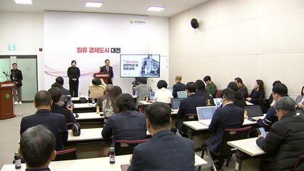 [대전] 이장우 "철저한 고증 거쳐 첫 시청사 원형 복원""...로스터리 유치는 중단 / YTN