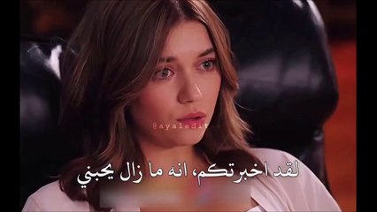 مسلسل طائر الرفراف الحلقة 84 الاعلان 1 الرسمي مترجم HD