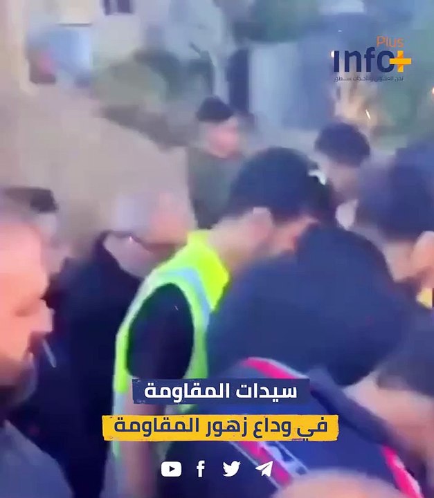 سيدات المقاومة