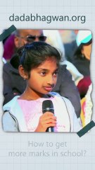 How to Get More Marks In School?