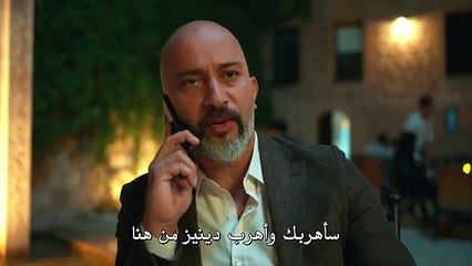 مسلسل المدينة البعيدة الحلقة 2 مترجمة الجزء 2