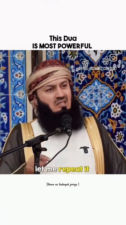 BEST DUA.