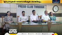 നിയമസഭാ  വോട്ടെടുപ്പിന് മണിക്കൂറുകൾ മാത്രം ബാക്കി നിൽക്കെ മഹാരാഷ്ട്രയിൽ അഞ്ച് കോടി രൂപയുമായി BJP ദേശീയ ജനറൽ  സെക്രട്ടറി യെ പിടികൂടിയെന്ന് മഹാവികാസ്  അഘാഡി പ്രവർത്തകർ