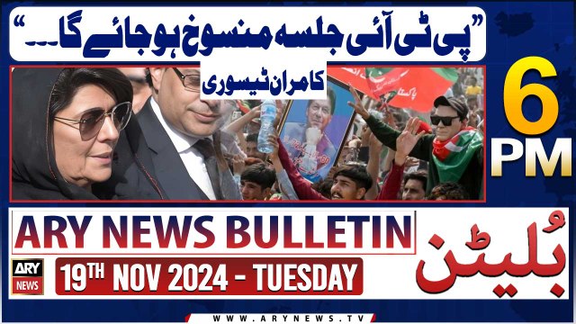 ARY News 6 PM News Bulletin | 19th Nov 2024 | Kamran Tessori's Big Prediction Regarding PTI Protest