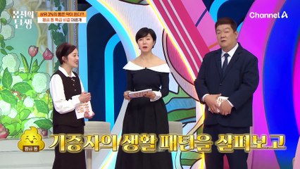 대.변.신 프로젝트 ! 대한민국 3% 황금똥에 도전한다, 이름하야 4주 황금 똥 프로젝트 !!!
