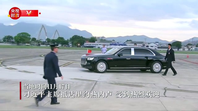 El presidente chino, Xi Jinping, llega a Brasil para participar en la XIX Cumbre del G20