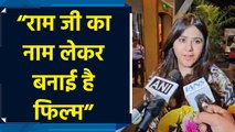 PM Modi के ट्वीट करते ही The Sabarmati Report ब्लॉकबस्टर हो गई: Ekta Kapoor