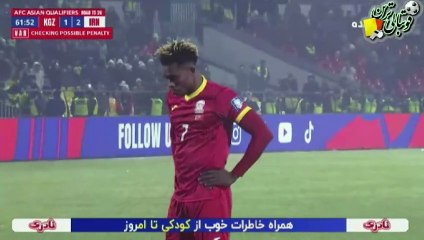 گل چهارم بازی قرقیزستان و ایران