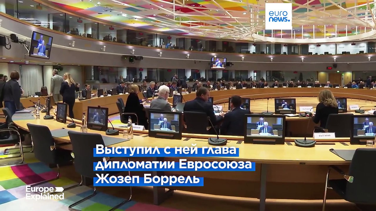 ЕС решил не приостанавливать политический диало...