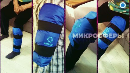 🔵Микросферы и здоровье. Изделия из микросфер для вашего здоровья🔵