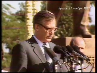 Программа Время 21.11.1987