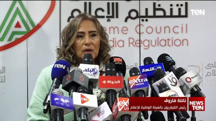 امسك مزيف.. الأعلى للإعلام يطلق مبادرة لمكافحة الشائعات