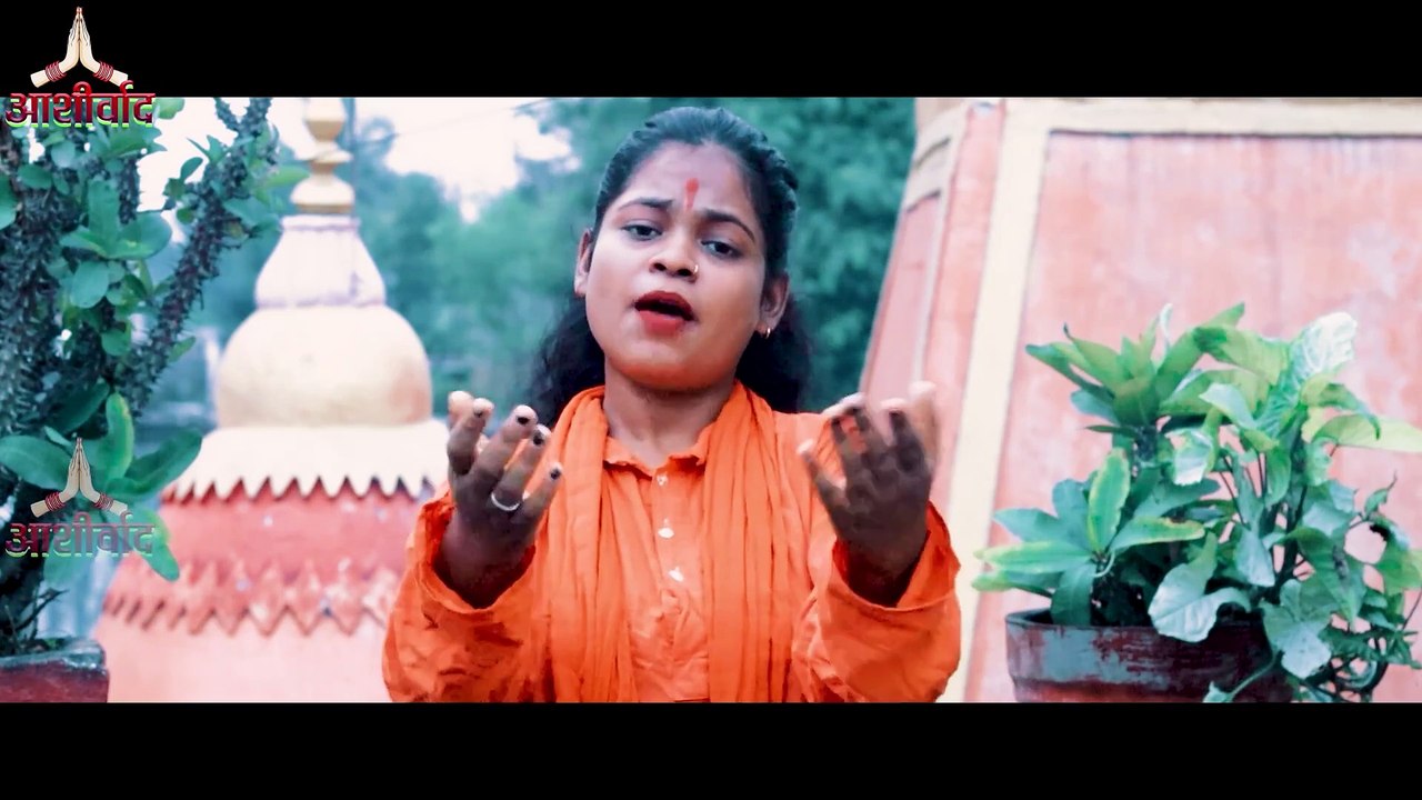 Bol Bam Bola Sangwari ll 2024 का सुपरहिट भक्ति गीत ll Anjali Chauhanअंजली चौहानIl Ajay Kumar