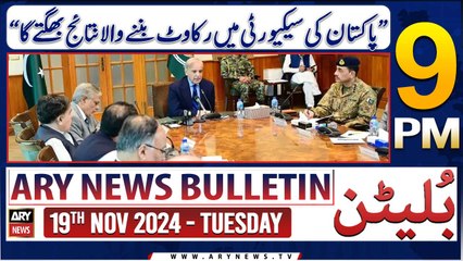 ARY News 9 PM News Bulletin | 19th Nov 2024 | COAS Asim Munir's Big Statement
